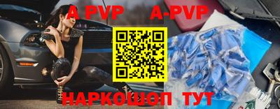крисы Будённовск