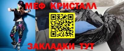крисы Будённовск