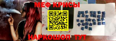 крисы Будённовск