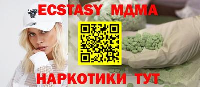 меф VHQ Бугуруслан