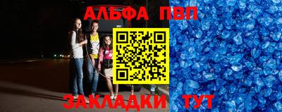 меф VHQ Бугуруслан