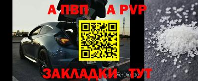 крисы Будённовск
