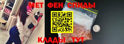 меф VHQ Бугуруслан