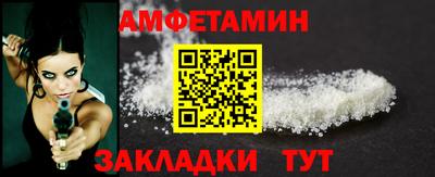 крисы Будённовск