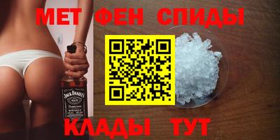 меф VHQ Бугуруслан