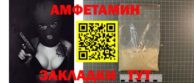 крисы Будённовск