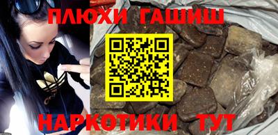 героин Бузулук