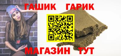 крисы Будённовск