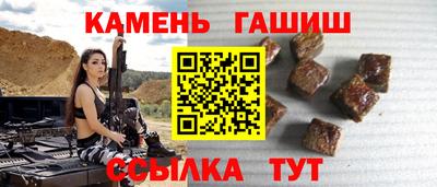 крисы Будённовск