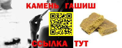 героин Бузулук