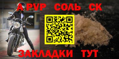 меф VHQ Бугуруслан