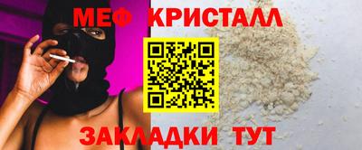крисы Будённовск