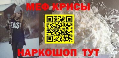 меф VHQ Бугуруслан