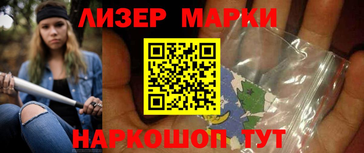 ЛСД экстази ecstasy  LSD-25 экстази кислота  Волоколамск  Вход с VPN 